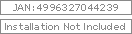 Bar Code No.