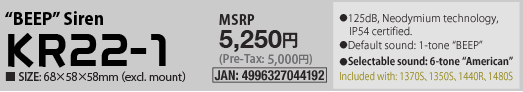 KR22-1 "BEEP" Siren