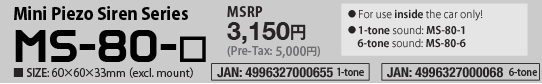 MS-80 Piezo Siren