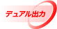 �f���A���o��