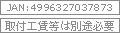 JAN�R�[�h