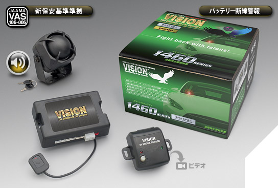 1440B�V�X�e���ʐ^