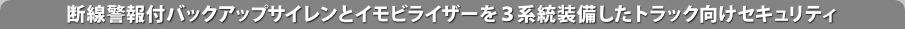 �f���x��t�o�b�N�A�b�v�T�C�����ƃC���r���C�U�[���R�n�����������g���b�N�����Z�L�����e�B