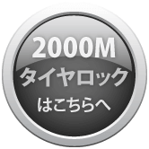 2000M