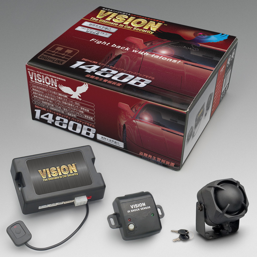 VISION 1480: DIGI-LINKカーセキュリティ
